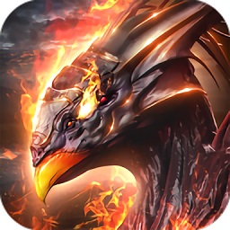 山海经凶兽录游戏